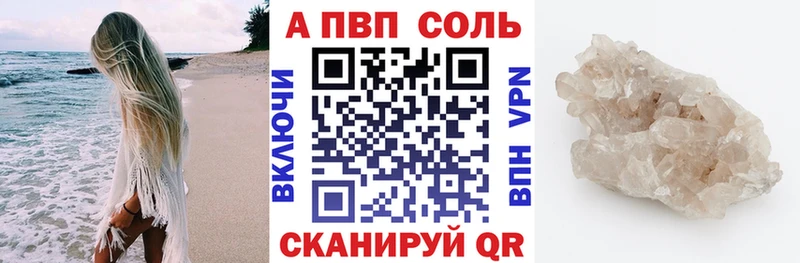 Alpha-PVP крисы CK  hydra   Питкяранта 