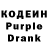 Codein Purple Drank Ran Vampir