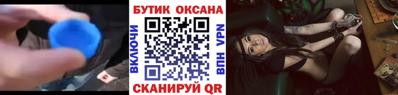 БУТИРАТ жидкий экстази  дарнет шоп  Питкяранта 