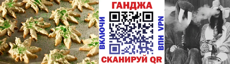 Canna-Cookies марихуана  Питкяранта 