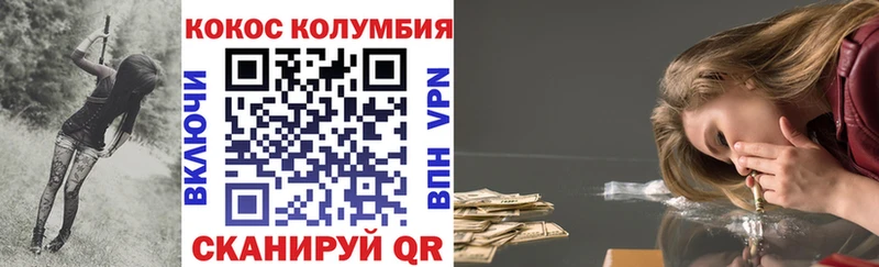 COCAIN FishScale  где купить   Питкяранта 