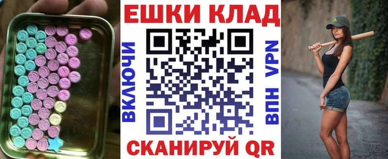 купить   Питкяранта  Ecstasy круглые 