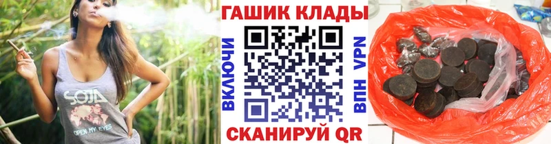 Гашиш Ice-O-Lator Питкяранта