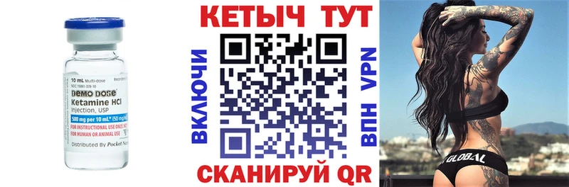 Кетамин ketamine  omg ссылки  Питкяранта 