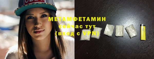 скорость mdpv Волосово