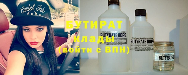 MESCALINE Володарск