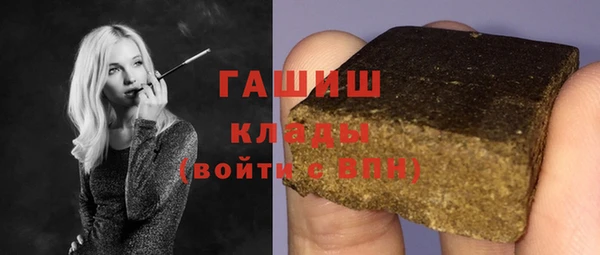 MESCALINE Володарск
