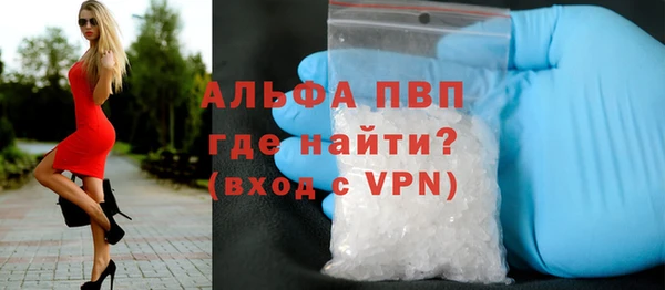первитин Новокубанск