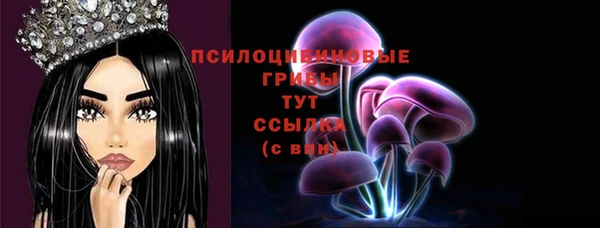 MESCALINE Володарск