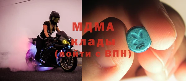 скорость Волоколамск
