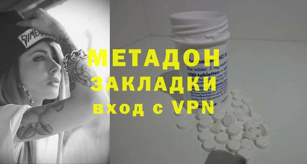 скорость Волоколамск