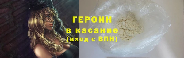 MESCALINE Володарск