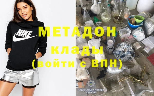MESCALINE Володарск