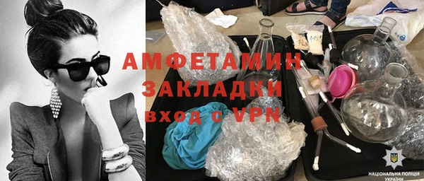 скорость mdpv Волосово