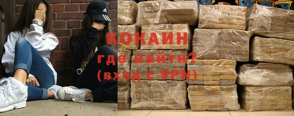 MESCALINE Володарск