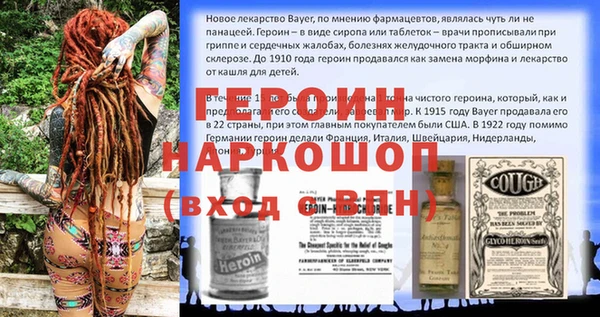 MESCALINE Володарск