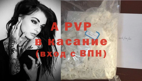 мефедрон VHQ Вяземский