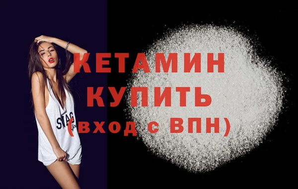 MESCALINE Володарск