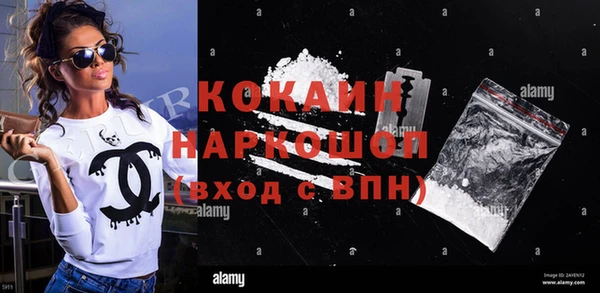 скорость mdpv Волосово