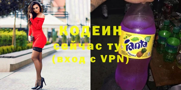 MESCALINE Володарск