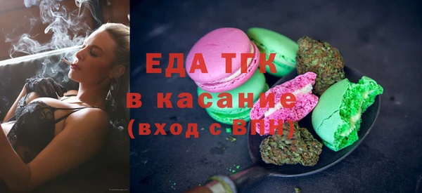 MESCALINE Володарск