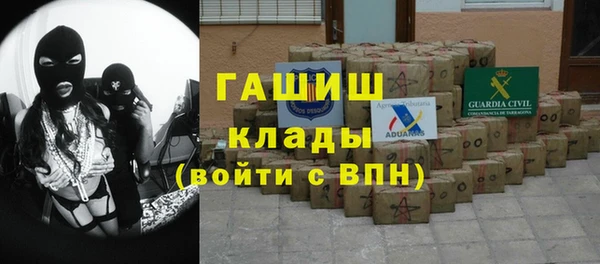 MESCALINE Володарск