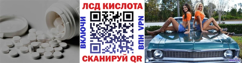 ЛСД экстази кислота  хочу наркоту  Питкяранта 