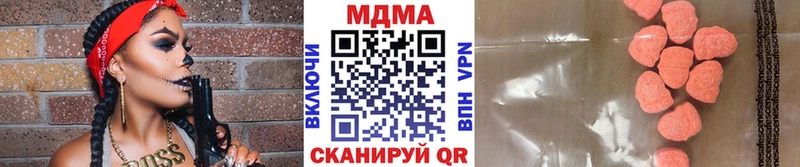 МДМА crystal  Питкяранта 