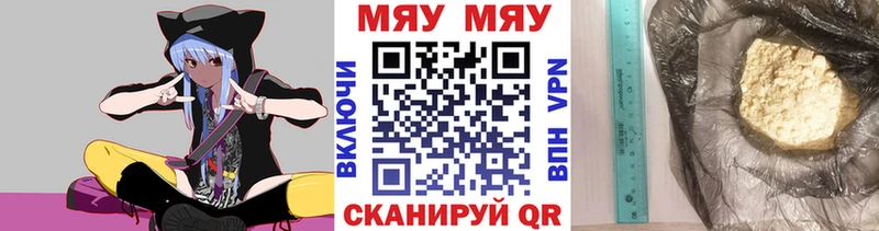 hydra ONION  Питкяранта  МЕФ мяу мяу  где найти наркотики 