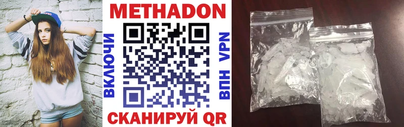 закладки  Питкяранта  МЕТАДОН мёд 