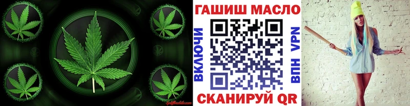 ТГК THC oil  Питкяранта 