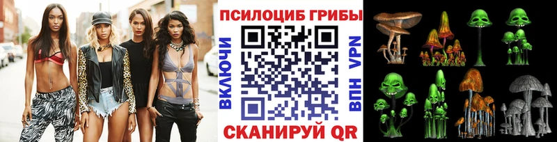 Псилоцибиновые грибы MAGIC MUSHROOMS  Питкяранта 